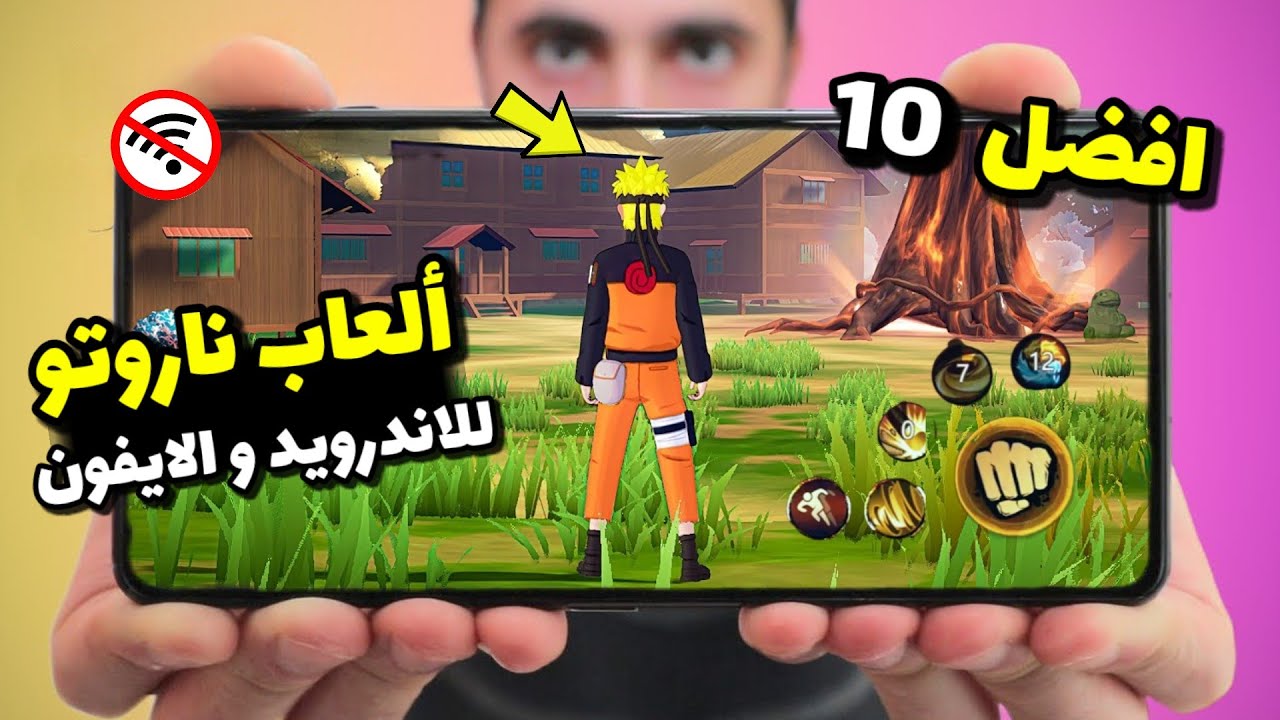 اقوى 10 العاب أنمي Naruto جديدة للاندرويد والايفون 2025 [ جرافيك ممتاز ] خرافية 🤯 العاب ناروتو