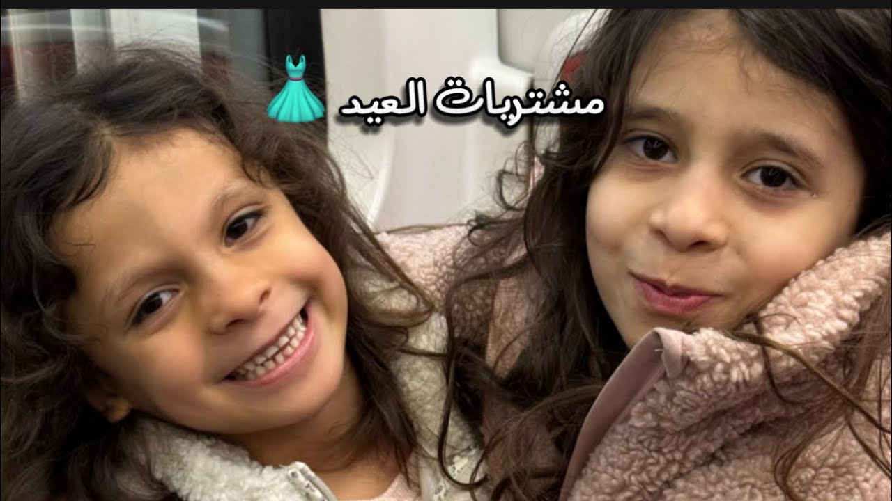 كلشي ترسمه🖌️🎨على الورقة📈راح اشتريه للعيد 🤗شوفوا فستان👗عفوفه شلون رسمته🤣مشتريات العيد لعفاف ومها 