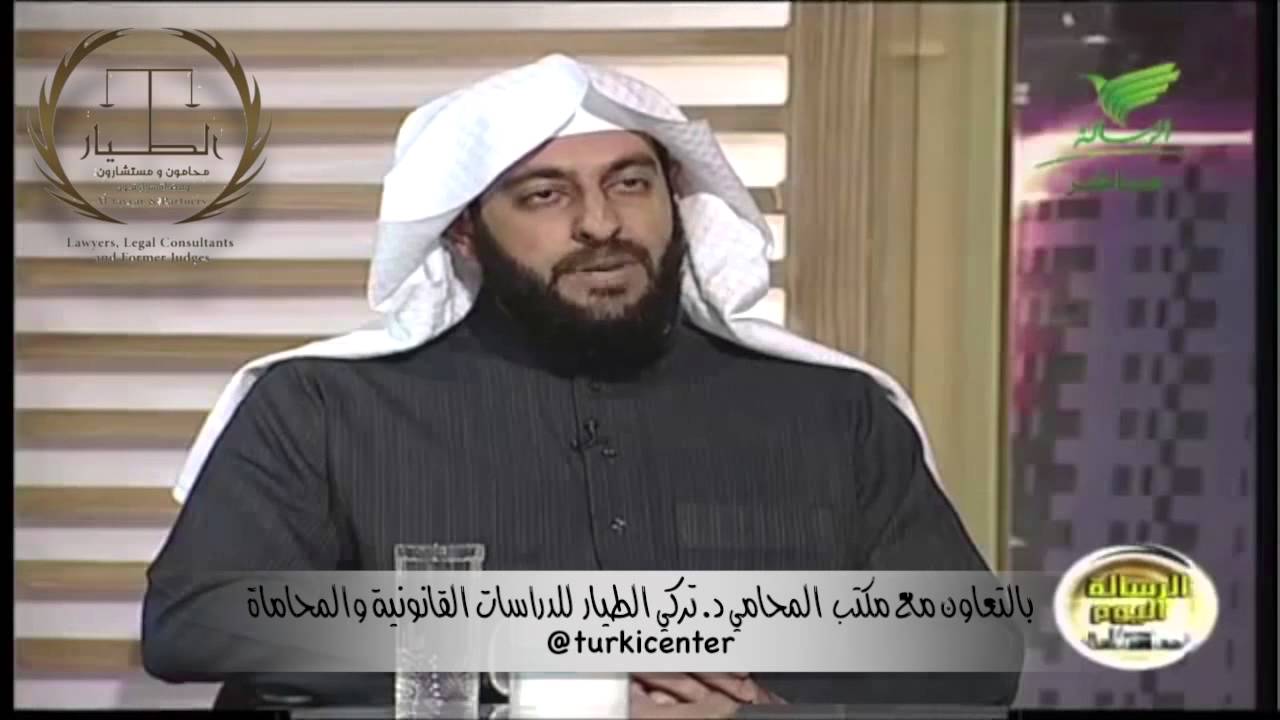 نبذة عن شركة الشخص الواحد . المحامي سابقا د. تركي الطيار