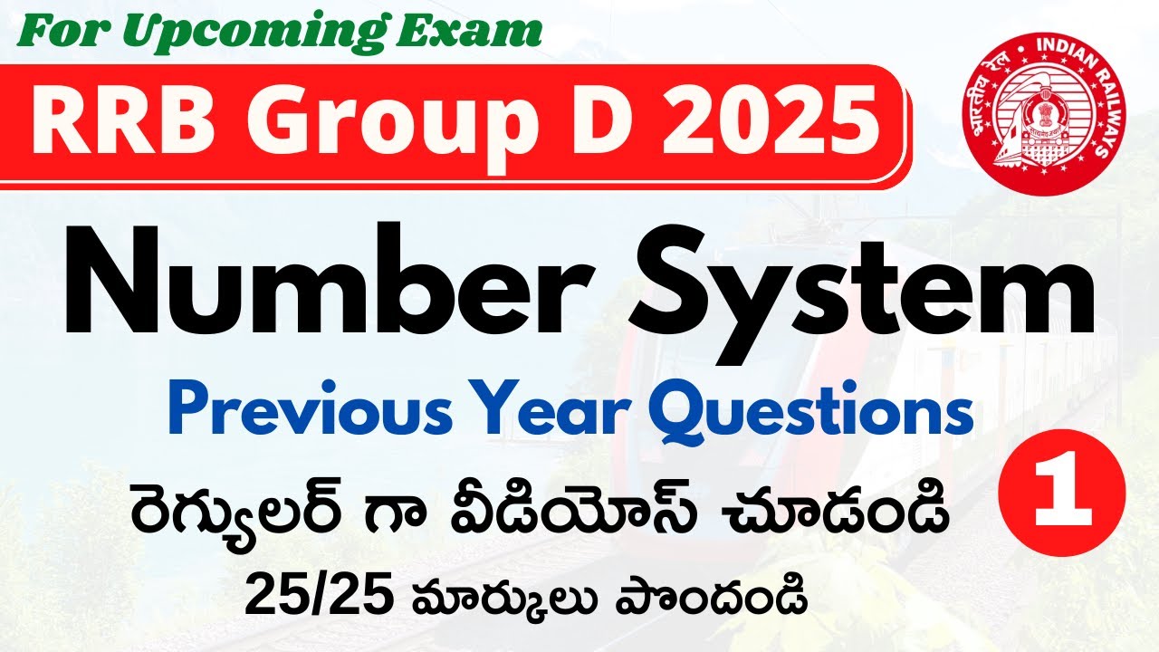 RRB Group D 2025 Previous Year Questions || Number System||