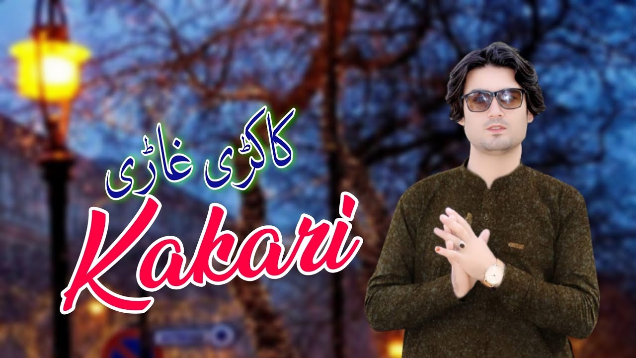 Kakari Tappay 2024 |Sami Afghan New Pashto Song 2024 |کاکڑی غاڑی