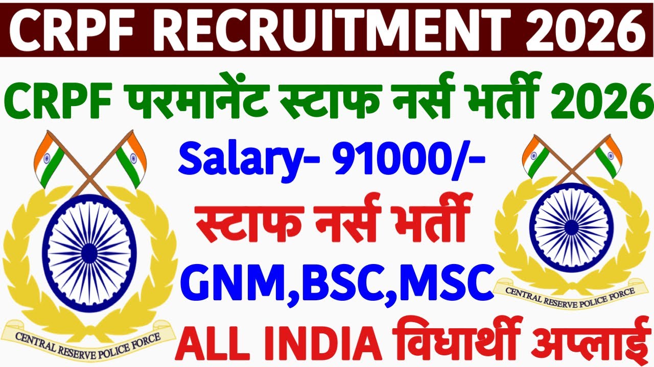 CRPF Staff Nurse Recruitment 2026💥Army Staff Nurse Vacancy 2026💥CRPF Recruitment 2026ArmyRecruitment