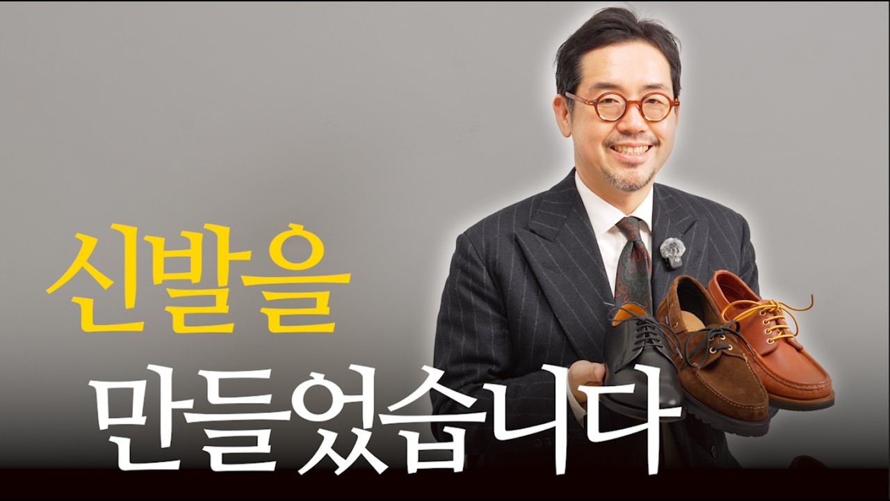 일주일 안에 품절됐으면 좋겠어요