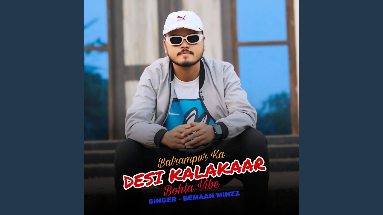 Balrampur Ka Desi Kalakaar Bohla Vibe