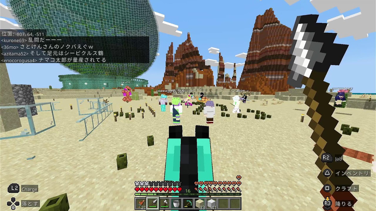 【つる鯖：参加者視点にゃ】みんなで熱帯魚1000匹捕まえるにゃ！その３【Minecraft】