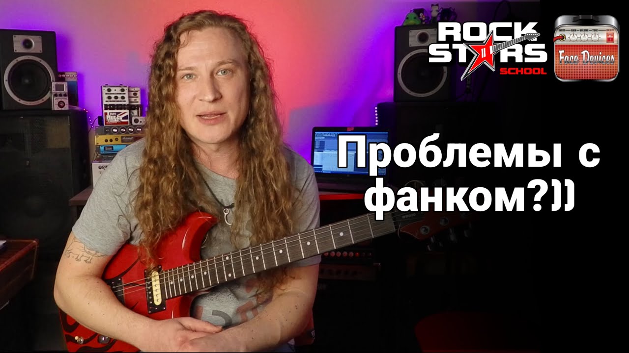 The Length of the Stroke / Штрих и длительность