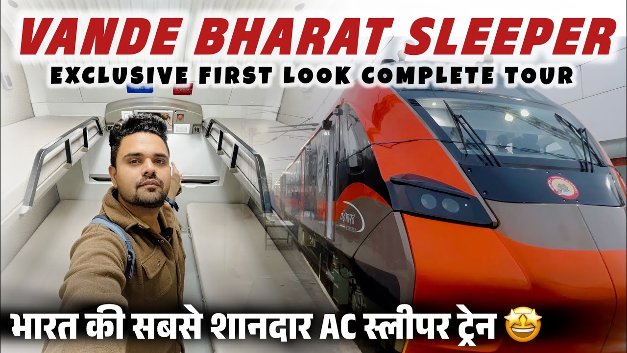 Vande Bharat Sleeper Express Most Exclusive First Look | Kamakhya Howrah Vande Bharat Complete Tour