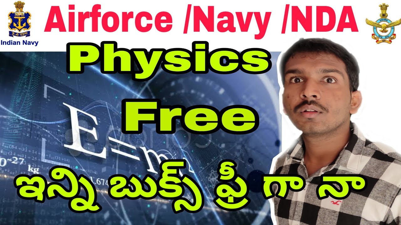 Physics Books for Airforce/Navy/NDA Free Download||Physics E-books free download for Airforce/Navy/N