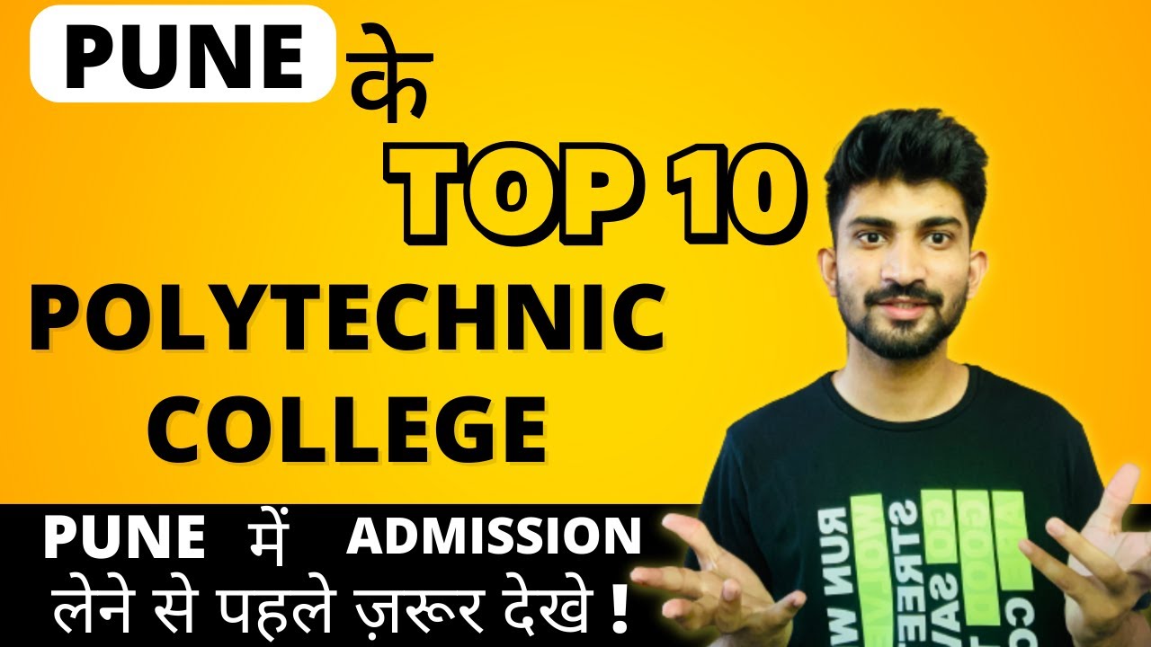 Top 10 Polytechnic College in Pune | Best Polytechnic College in Pune 2022