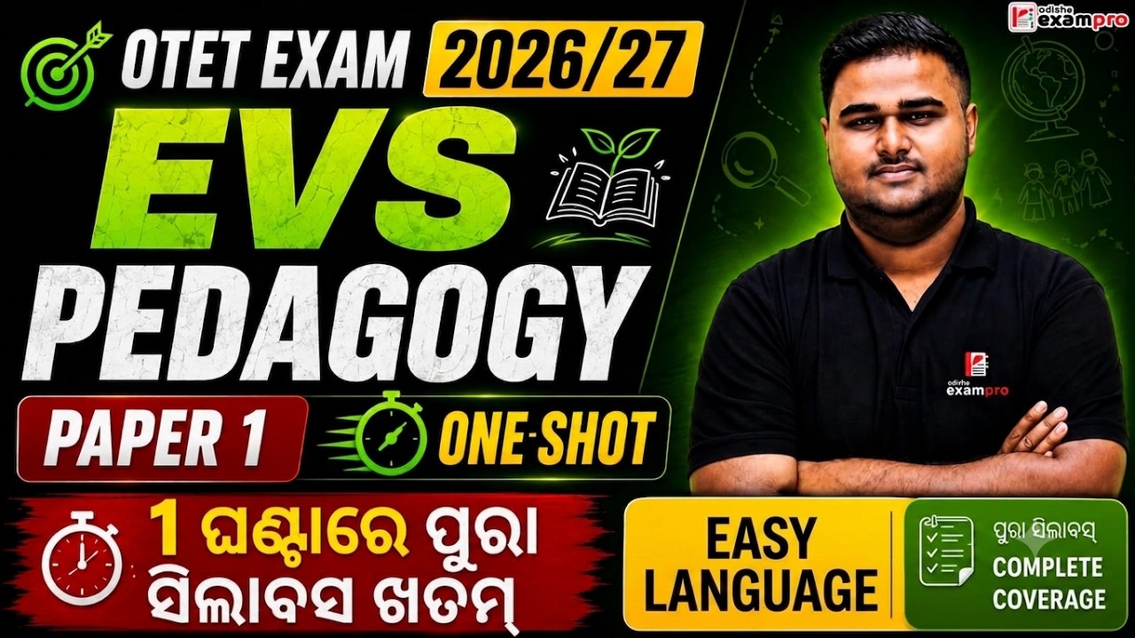 🔥OTET 2026 🎯 | EVS PEDAGOGY | FULL SYLLABUS | Pedagogy By Sushanta sir | Odisha ExamPro