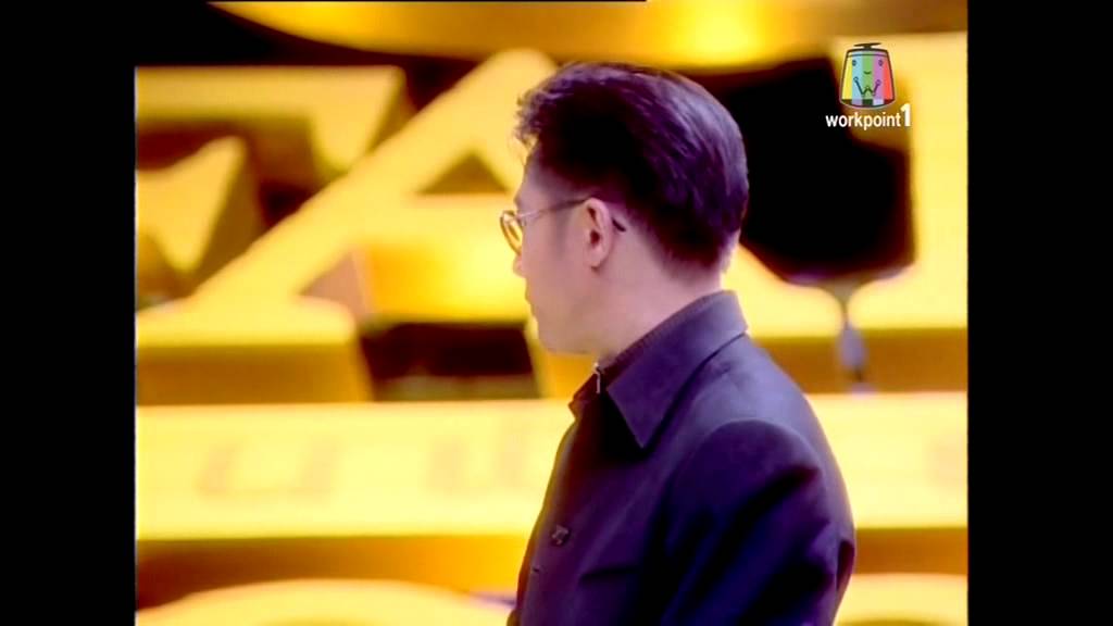 แฟนพันธุ์แท้ 2004 : โลกของเรา ตอนที่ 1