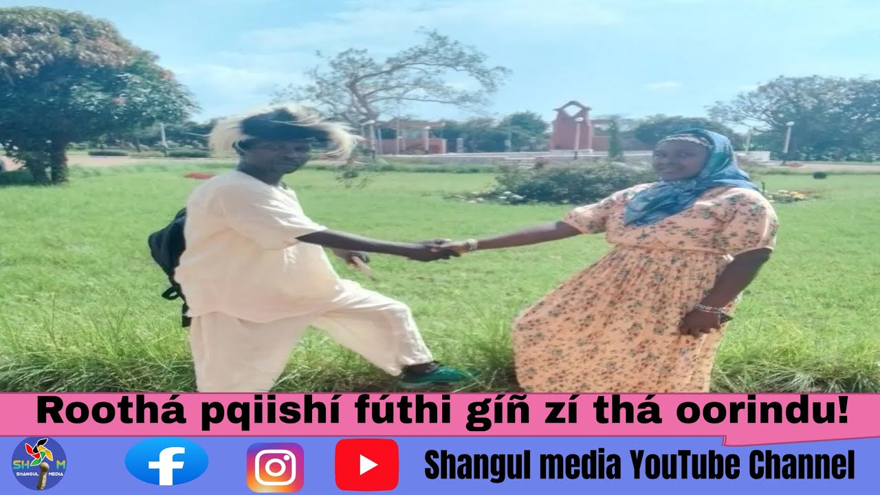 ወ/ሮ ሻዓቢያ ስለ ድምፃዊ አወድ አዶንጎሩ ያለለቹ የለም፣ Ammâ Shaqabía mín thá Tqáyba,Maabá árí Awad Athoñorû squlóné hu