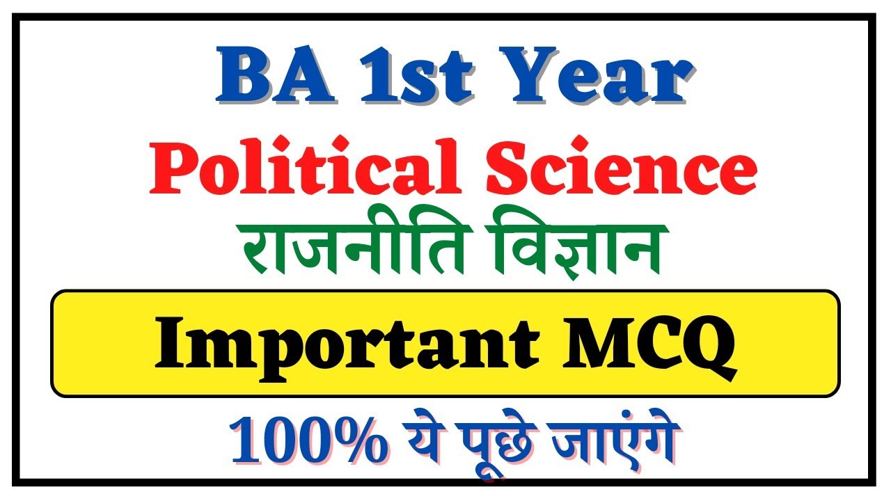 BA 1st Year Political Science Objective Question | rajniti vigyan important mcq ba 1st year