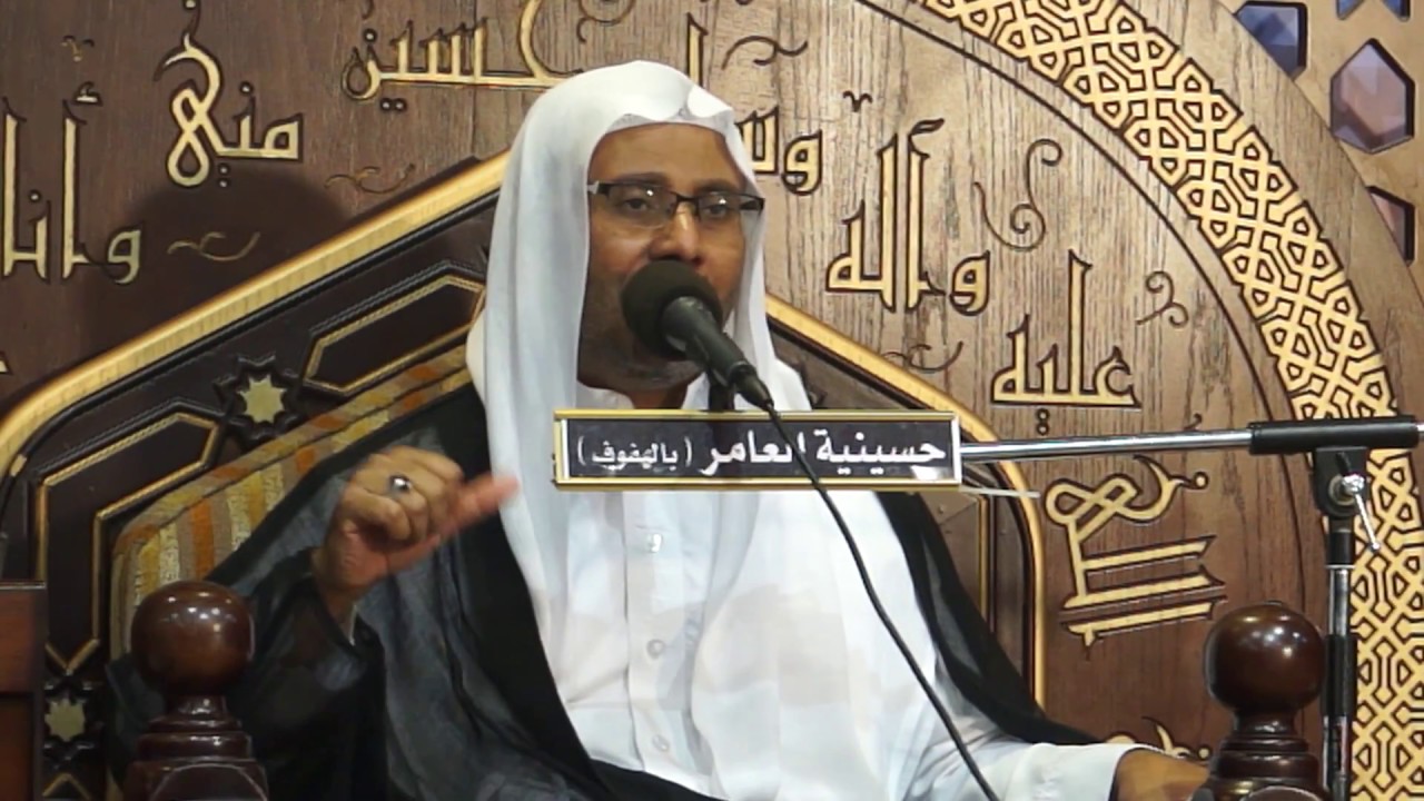 الشيخ علي الشبيث - ليلة 1 محرم 1439 هـ
