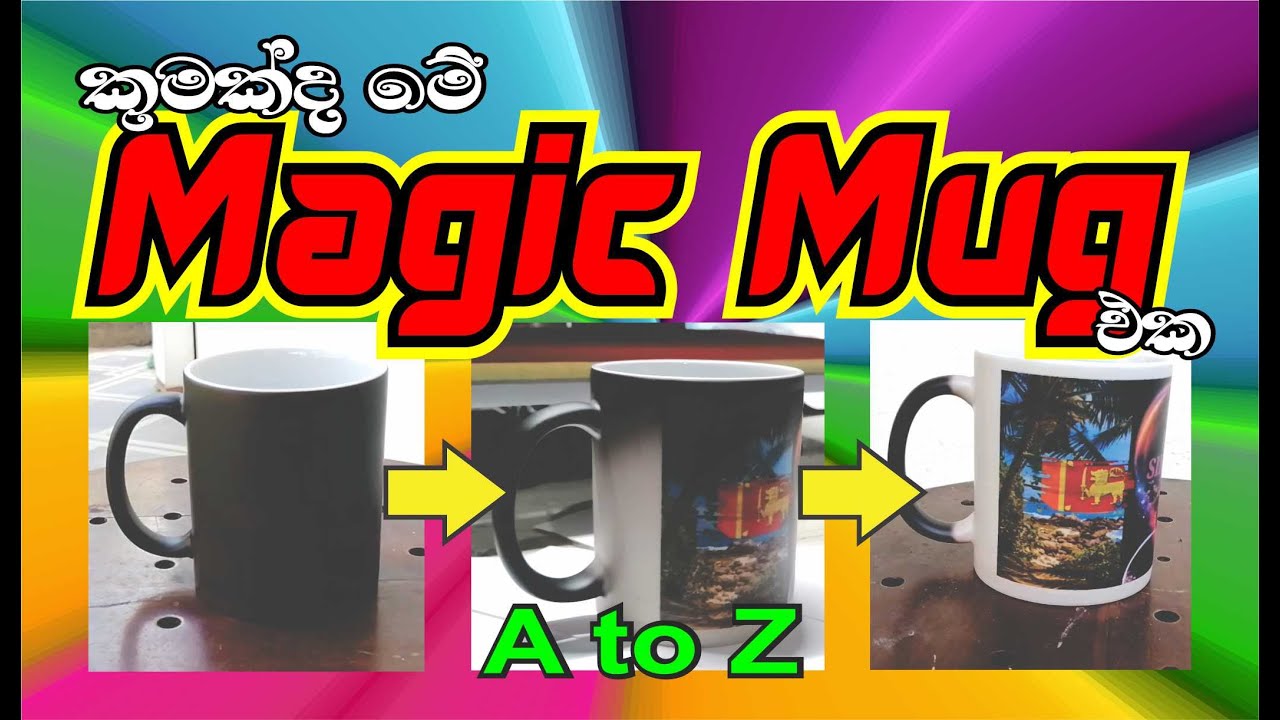 Magic Mug , Sublimation Printing 2025