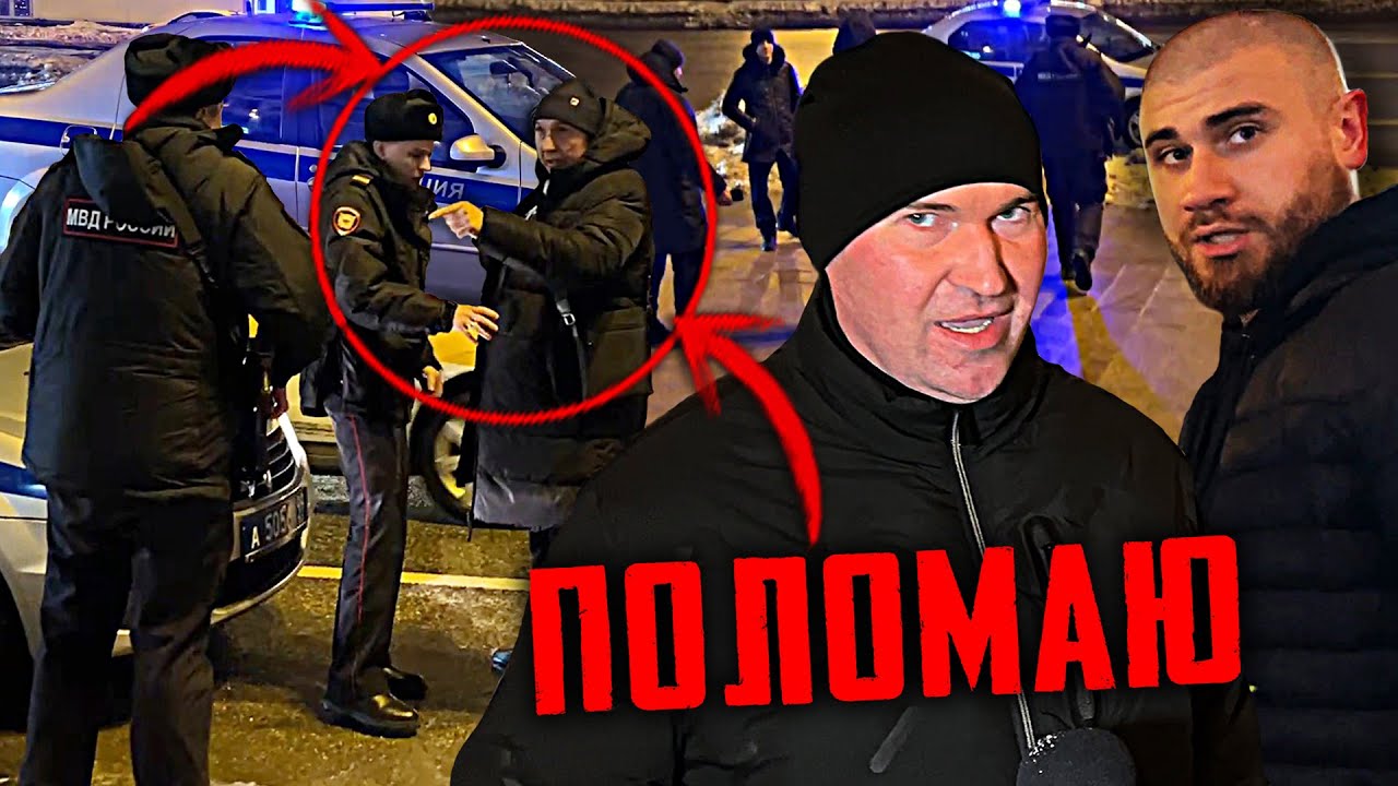 ЛЕВ ПРОТИВ - БЫДЛО БЫКУЕТ и УГРОЖАЕТ СЛОМАТЬ КАМЕРУ ! ПОЛИЦИЯ ЗАДЕРЖИВАЕТ БУХАЮЩИХ. Выпуск 13 - 2024