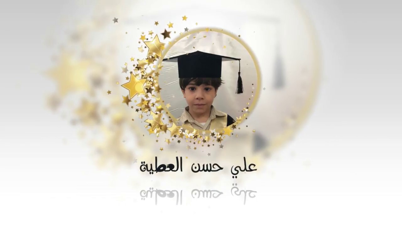 روضة أجيال الجرن النموذجية1439