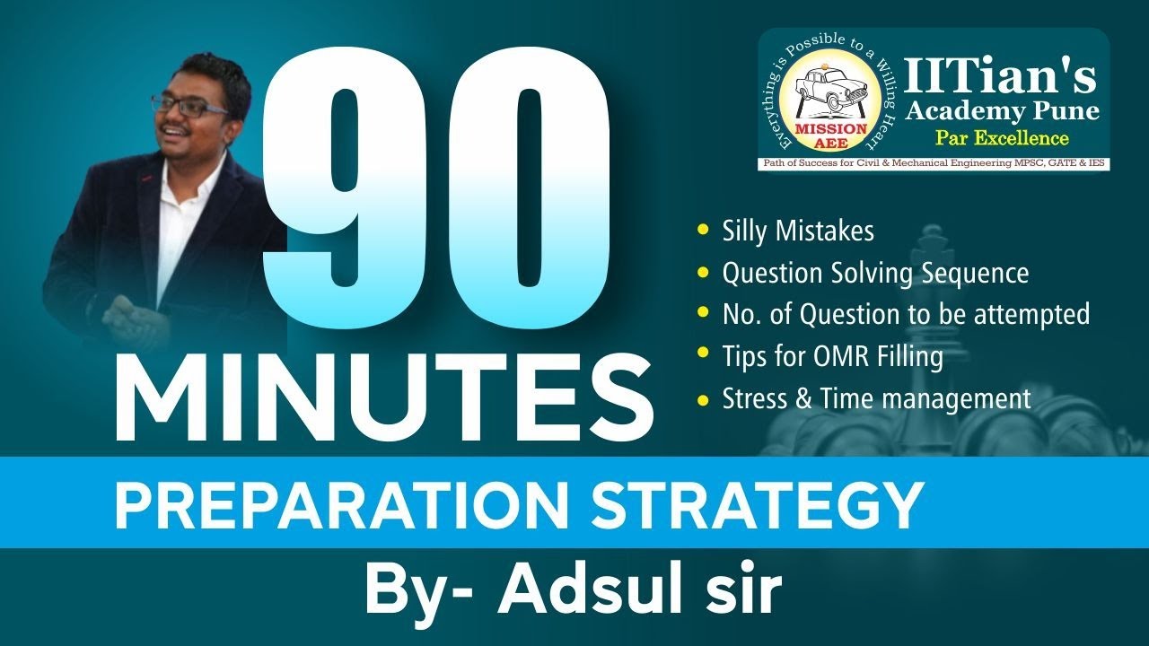 90 MINUTES PREPARATION STRATEGY | MPSC CIVIL ENGG PRE 2020 | ADSUL SIR