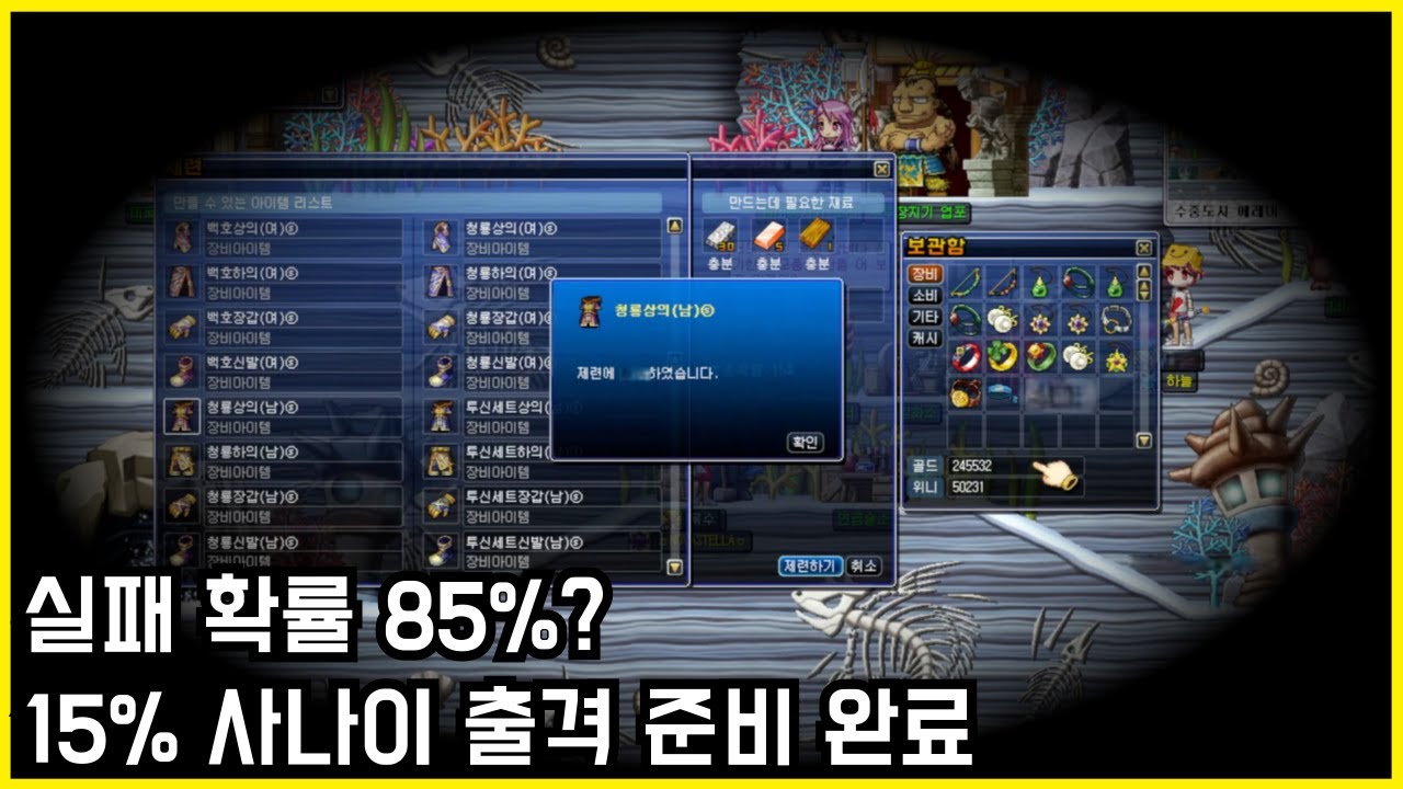[윈드슬레이어] 팬이에요~