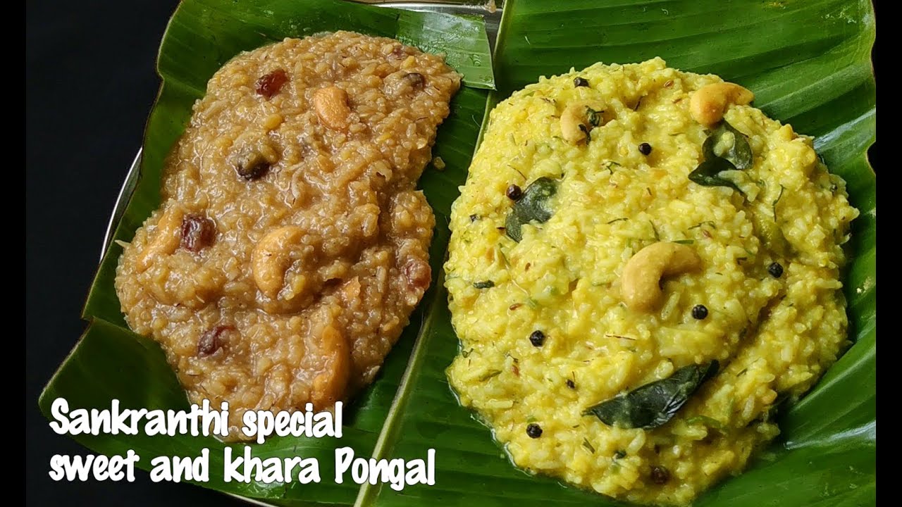 ಹಬ್ಬಕ್ಕೆ 30ನಿಮಿಷಗಳಲ್ಲಿ ಸಿಹಿ & ಖಾರ ಪೊಂಗಲ್ ಮಾಡುವ ಸುಲಭ ವಿಧಾನ| Sweet & khara pongal within 30 minutes