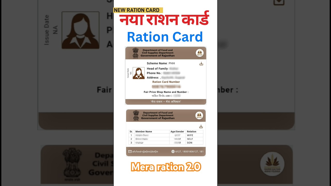 New Ration Card launching | Nfsa Holder Naya ration Card aa gaya download kaise kare ? #rationcard