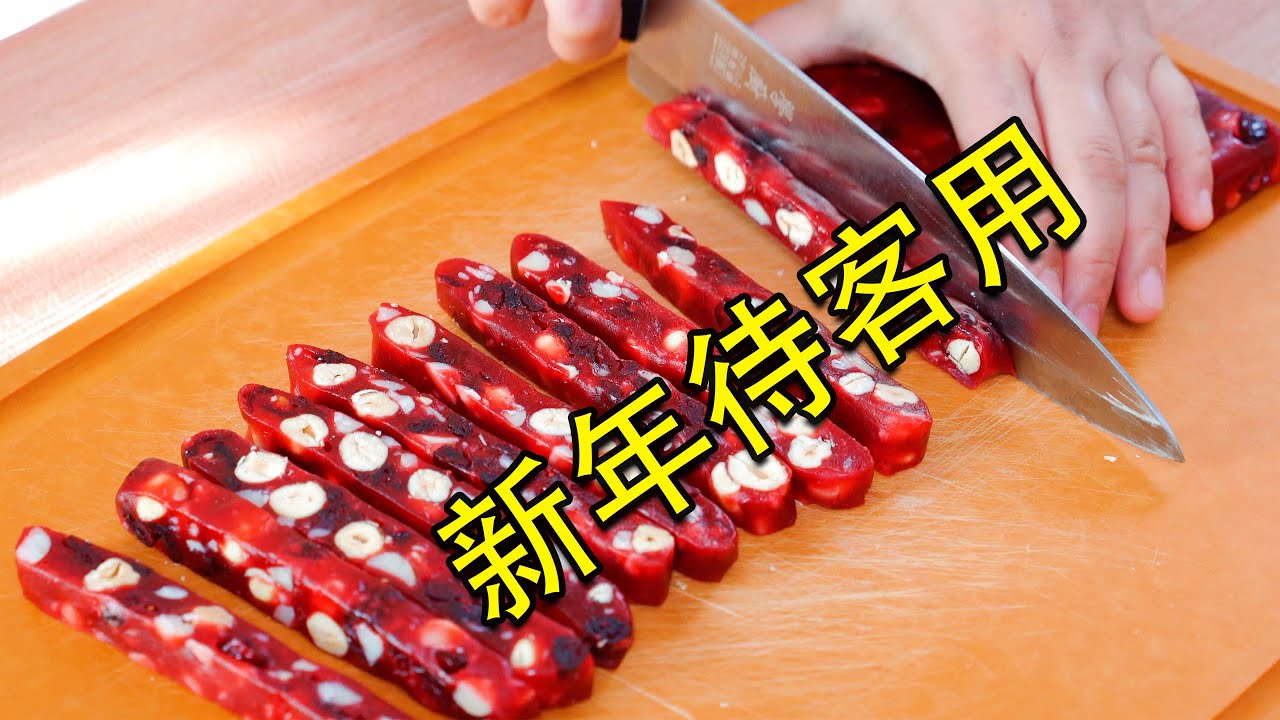 想吃这个不要买，做法太简单了，一口锅就搞定！