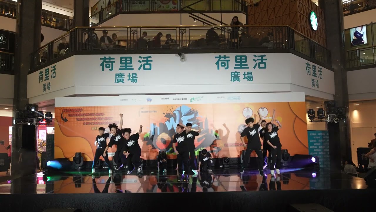 飛躍舞台計劃 - WE@ONE 2026: U25 Choreography RockzKid crew