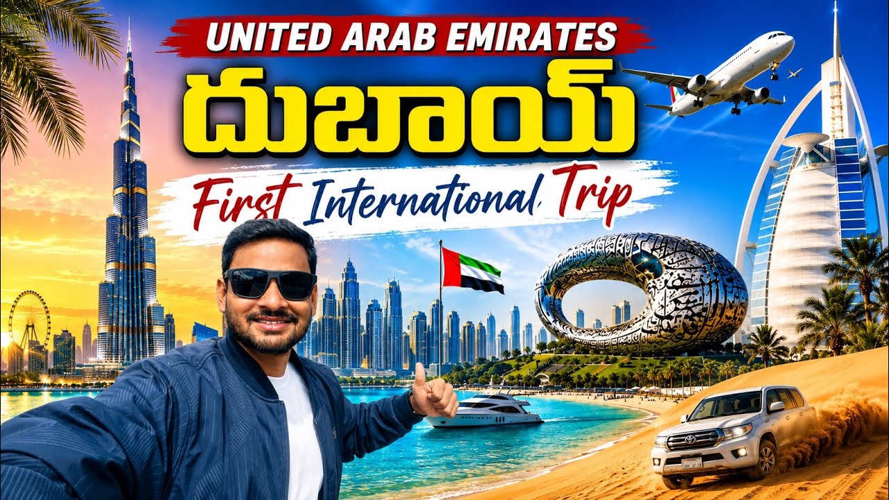 United Arab Emirates (దుబాయ్) Intro | Untold UAE Stories | Dreams Built on Desert #geotraveller 