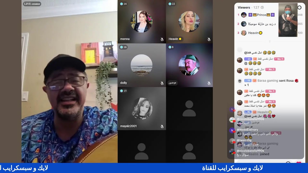 الخيانة....بكل اشكالها