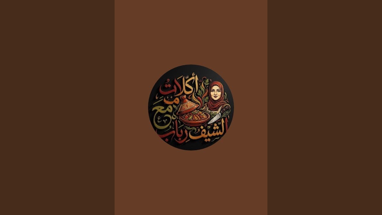 اللهم لم علينا عبادك الطيبين