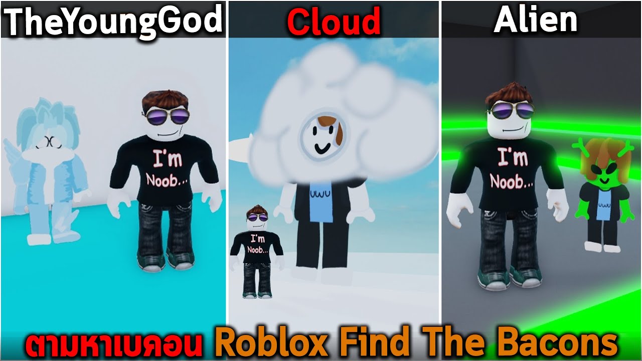 ตามหาเบคอน Roblox Find The Bacons