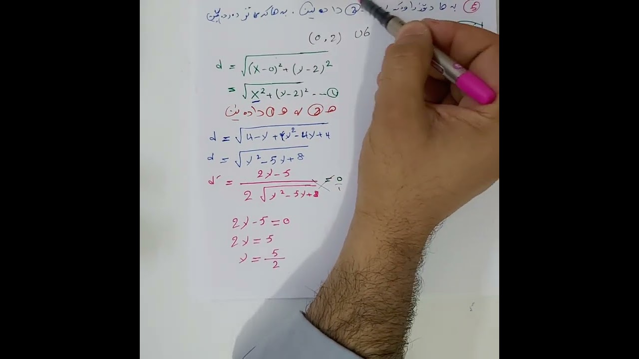 بەشی 4 وانەی 5 ڤیدیۆی 2 شیکردنەوەی نموونە - شیکاری پرسیاری وزاری خ1 و خ2 بە شیکار و هەنگاوی ئاسان 😯