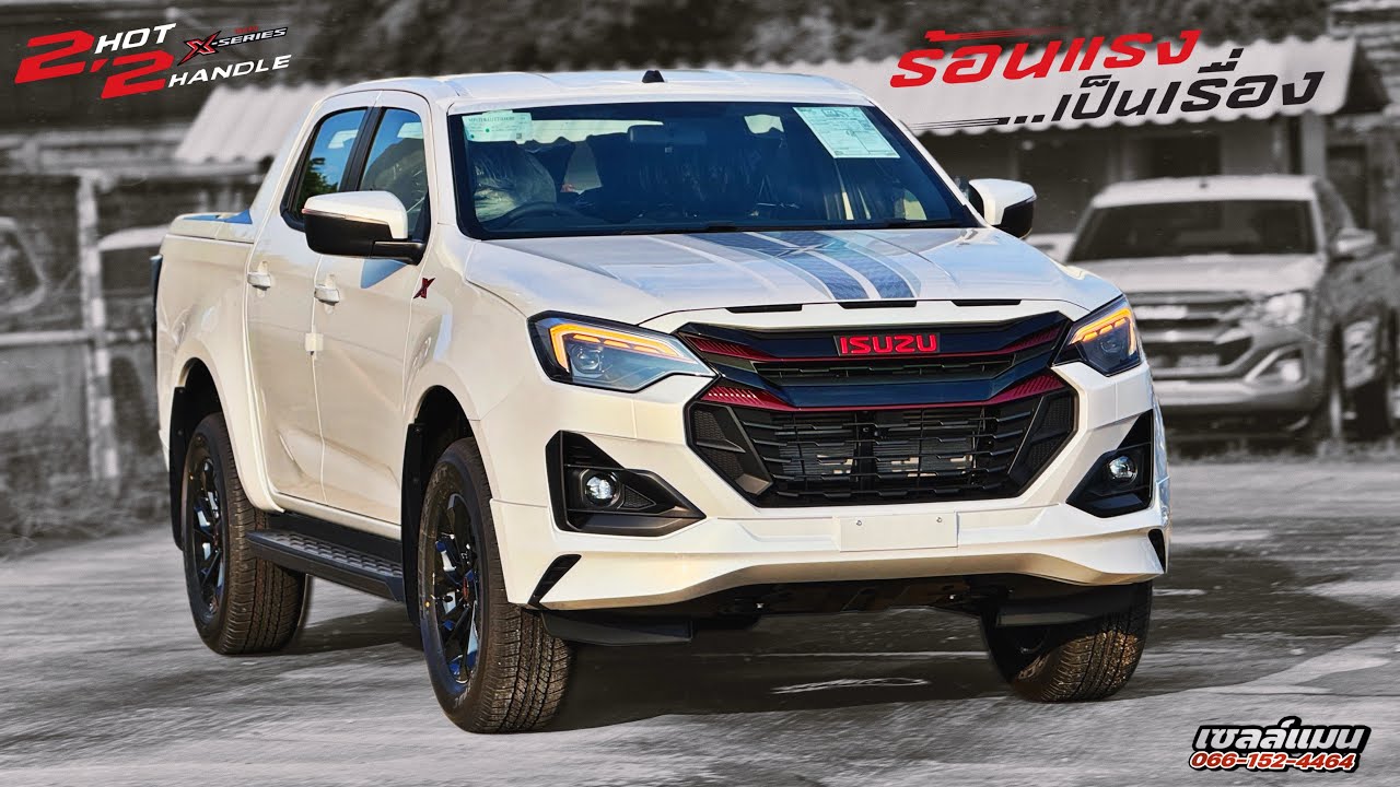 4ประตูยกสูง X-SERIES 2026 สีขาวมุก เกียร์ธรรมดา #isuzu  #อีซูซุ2026 #isuzu2026 