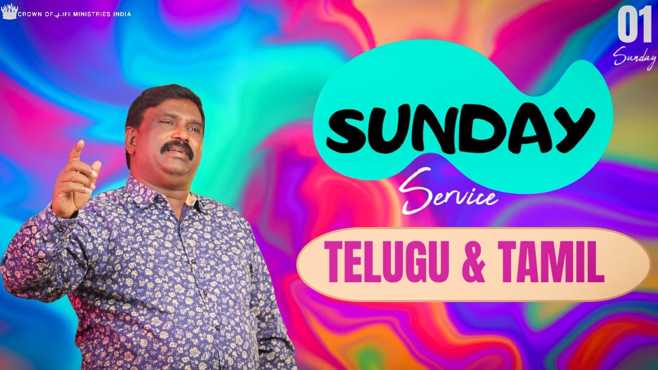 🔴🅻🅸🆅🅴 | Sunday Service | Telugu & Tamil | Ps. Johnson  | Crown Of Life Ministries India