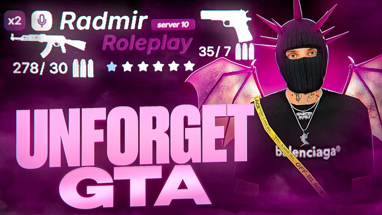 СЛИВ МЕГА КРАСИВОЙ ФИОЛЕТОВОЙ ВЕСЕННЕЙ СБОРКИ / UNFORGET GTA / РАДМИР РП 8.1 / RADMIR RP 8.1