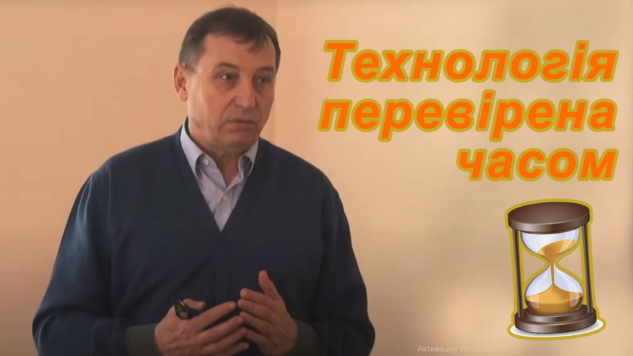 Бджільництво: Технологія утримання бджолиних сімей - Іван ДОСКОЧ 2019