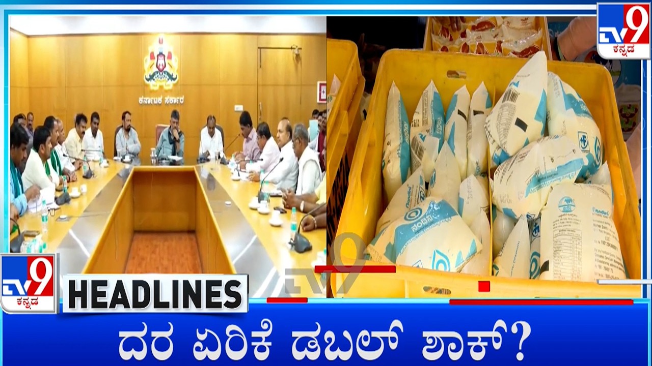 TV9 Kannada Headlines At 7PM (24-09-2026)