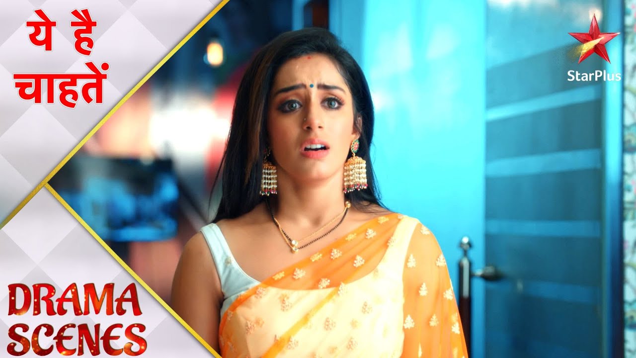 Yeh Hai Chahatein | ये है चाहतें | Kya Preesha ne dekh liya Mishka ko?