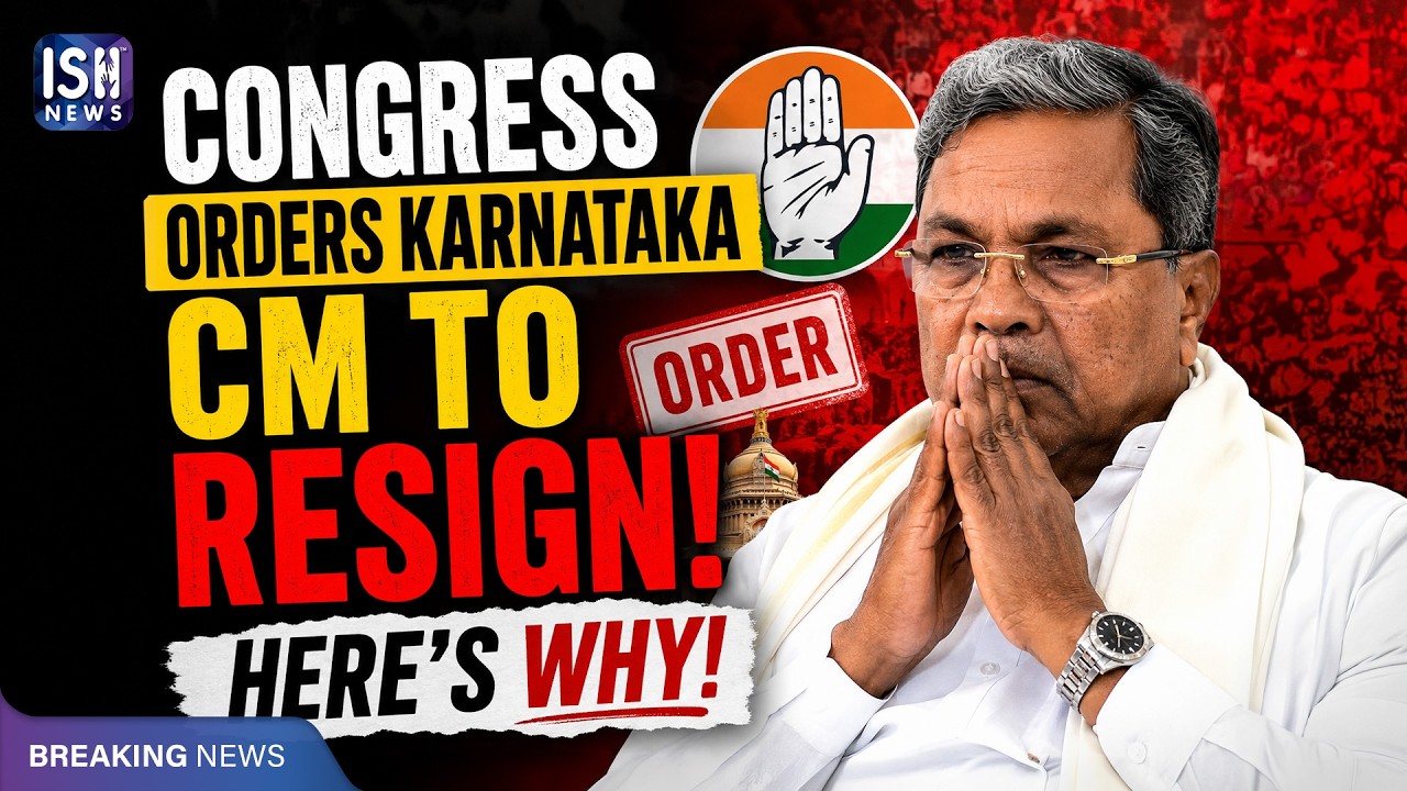 Congress Orders Karnataka CM to Resign: Here&rsquo;s Why! | ISH News