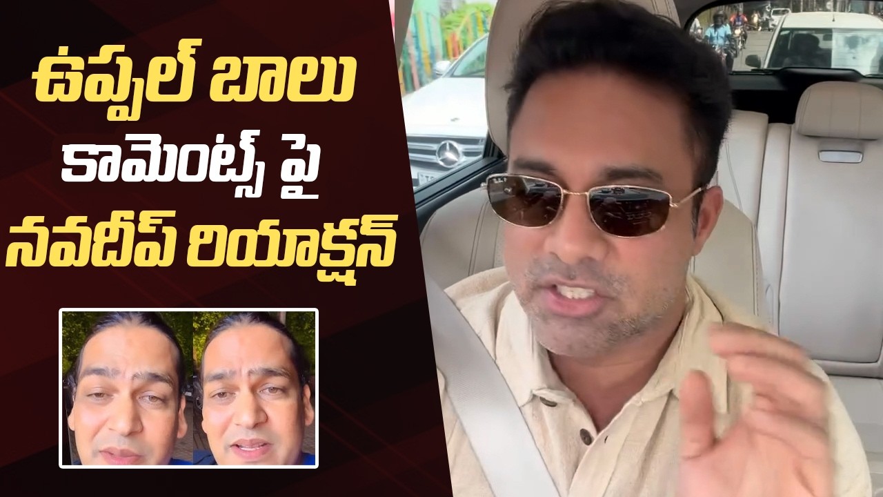 Actor Navdeep Reacts On Uppal Balu Comments Over Bigg Boss Agnipariksha Controversy