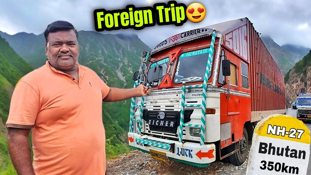 Foreign trip Truck Lekar Bhutan Chale 😍 || Travelling with Indian truck driver || #vlog