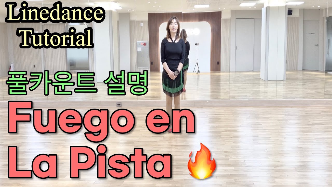 Fuego en La Pista 풀카운트 설명 Linedance Tutorial