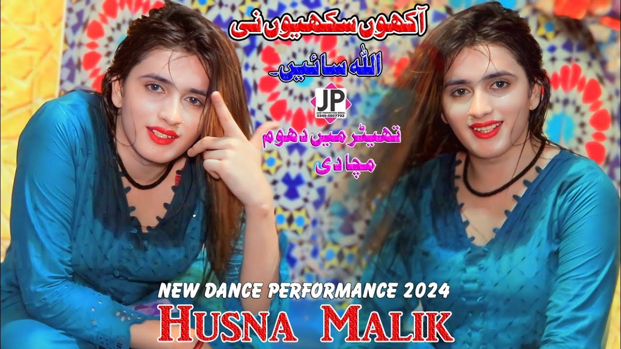 Aakho Sakhio Allah Sain | Husna Malik New Dance 2024 | Jani Producton Behal
