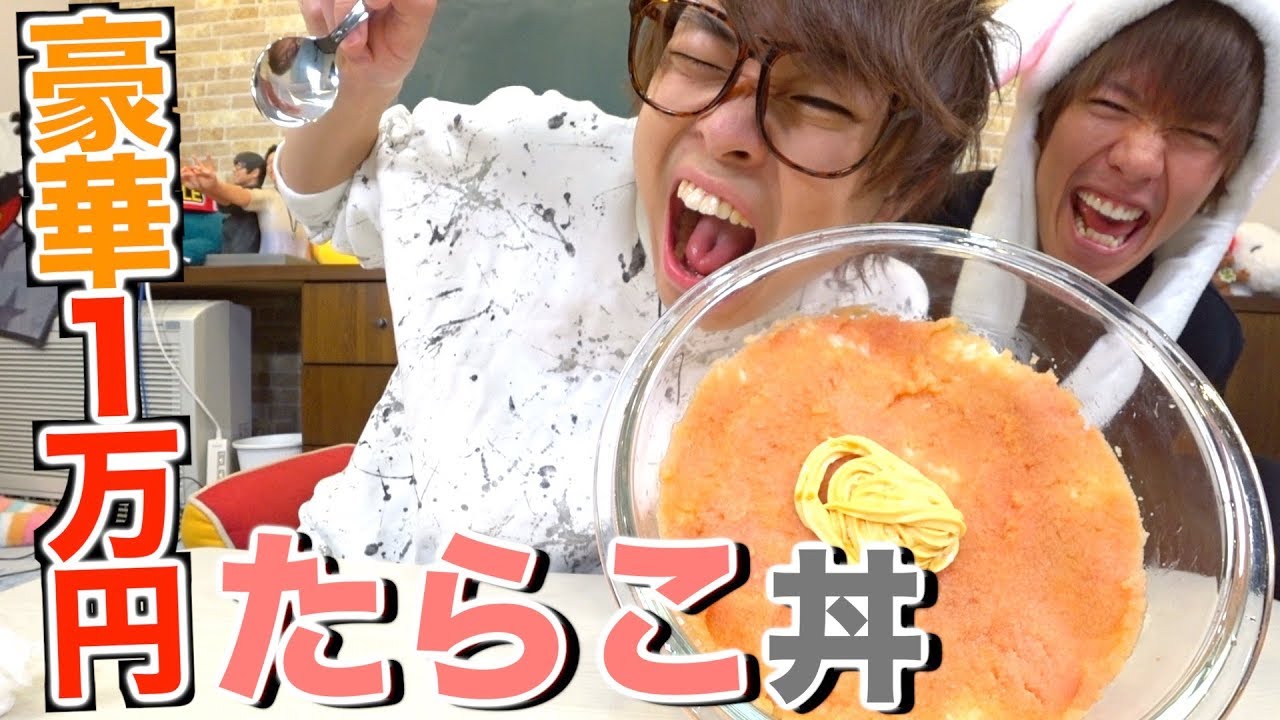 【豪華】1万円の明太子豪華乗せ丼作ってみた【オリジナル】
