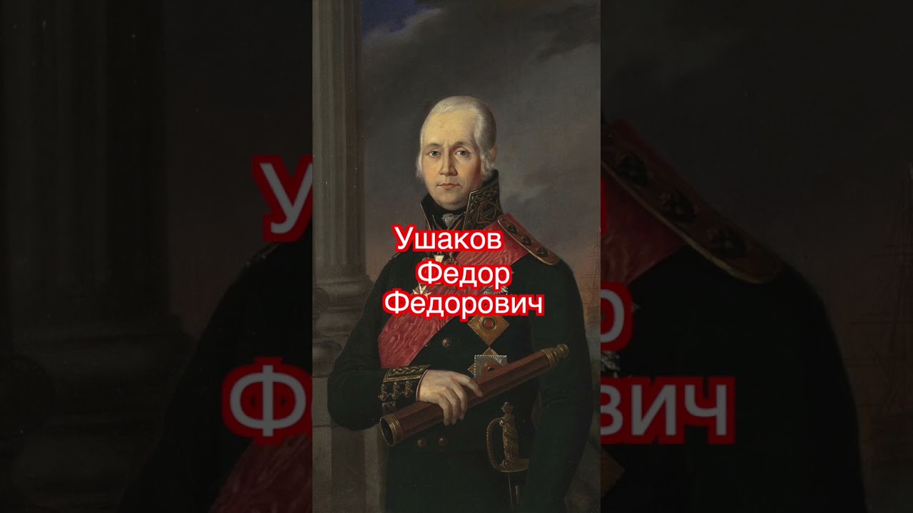 30 июня в морской истории #shorts #shortsviral