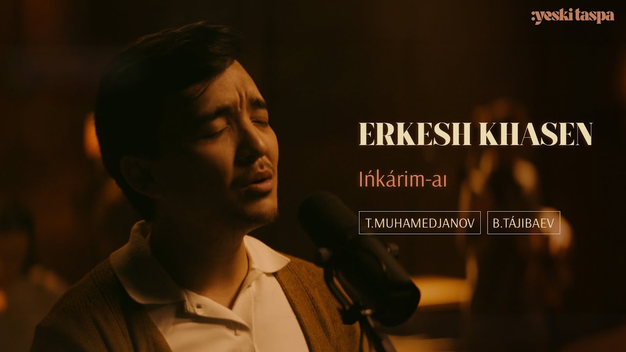 Еркеш Хасен | Iңкәрім-ай | Yeski Taspa