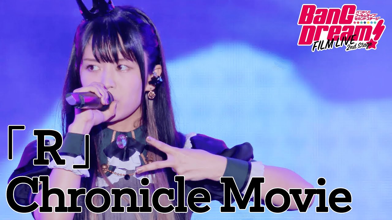 Roselia「R」Chronicle Movie