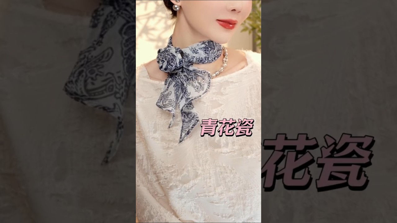 Purely Chic: The Side-Knot Scarf Tutorial #fashion #chicstyle #ootd #scarftying #accessories #ootd