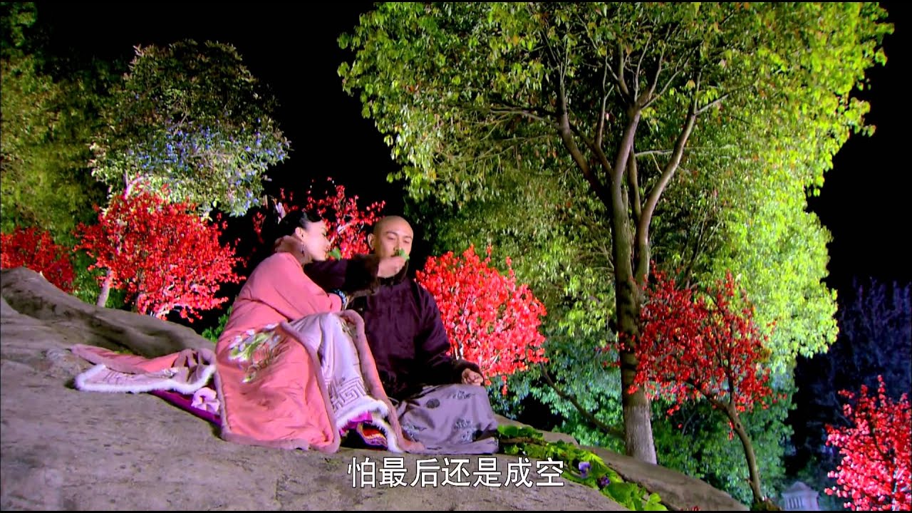 宮鎖連城 第20集 預告 陸毅 / 袁姍姍 / 楊蓉 / 戴嬌倩 HD