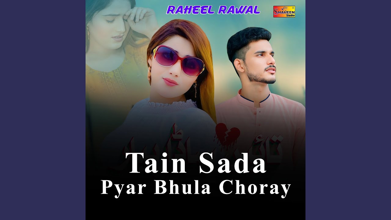 Tain Sada Pyar Bhula Choray